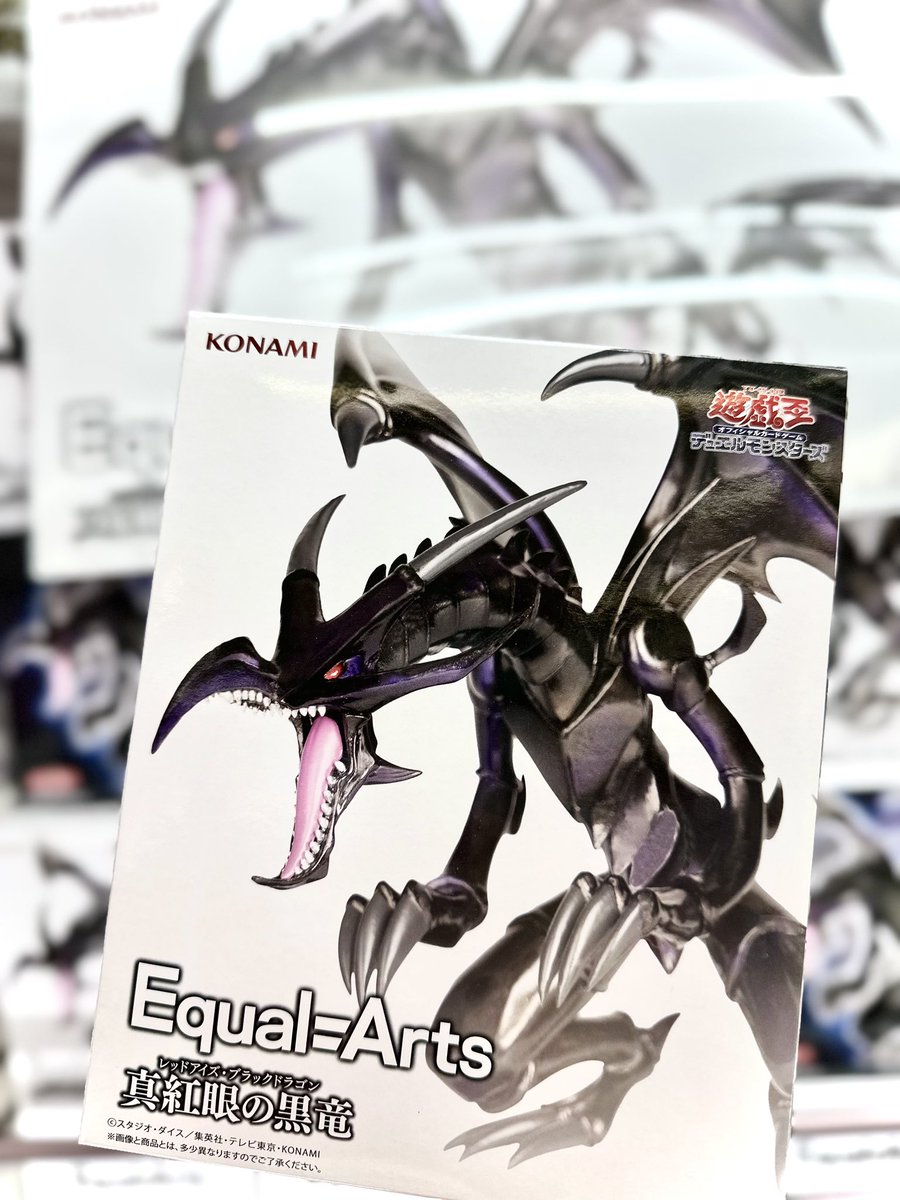 8点　遊戯王　フィギュア　エクゾディア　レッドアイズ　Equal=Arts 他 遊戯王 Equal Arts レッドアイズブラックドラゴン エクゾディア - メルカリ