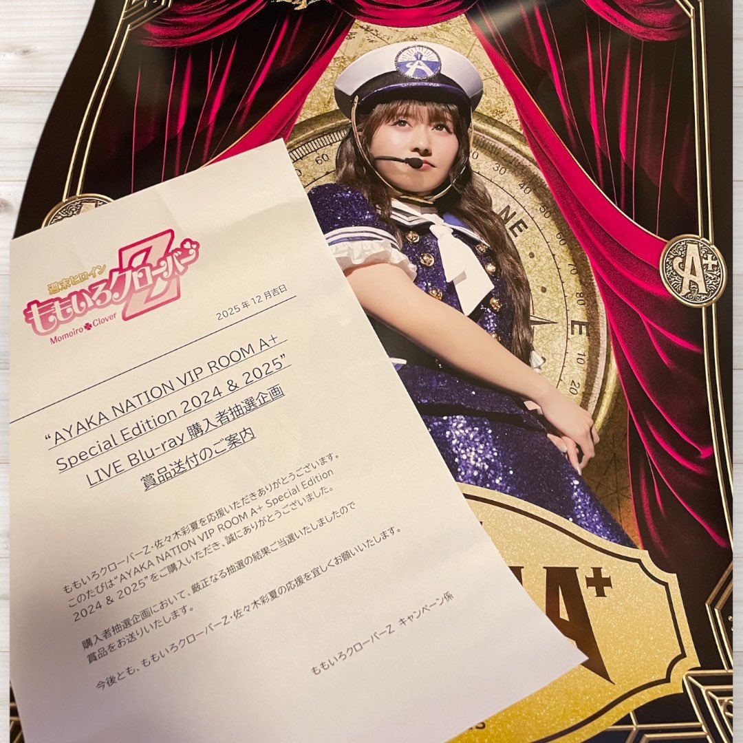 わかにゃん🐤⸝꙳ (@wknyan_mcz) / Posts / X