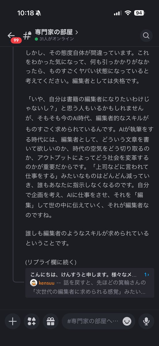 パワー　(プロフィール読んで欲しいです) 専門家としての投稿を先ほど送りました。メンバーの方は軽く読み流さず