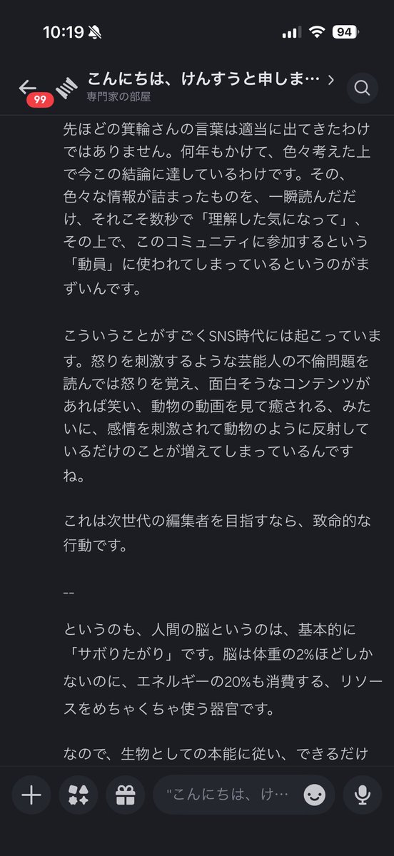 プロフィールお読みください 専門家としての投稿を先ほど送りました。メンバーの方は軽く読み流さず