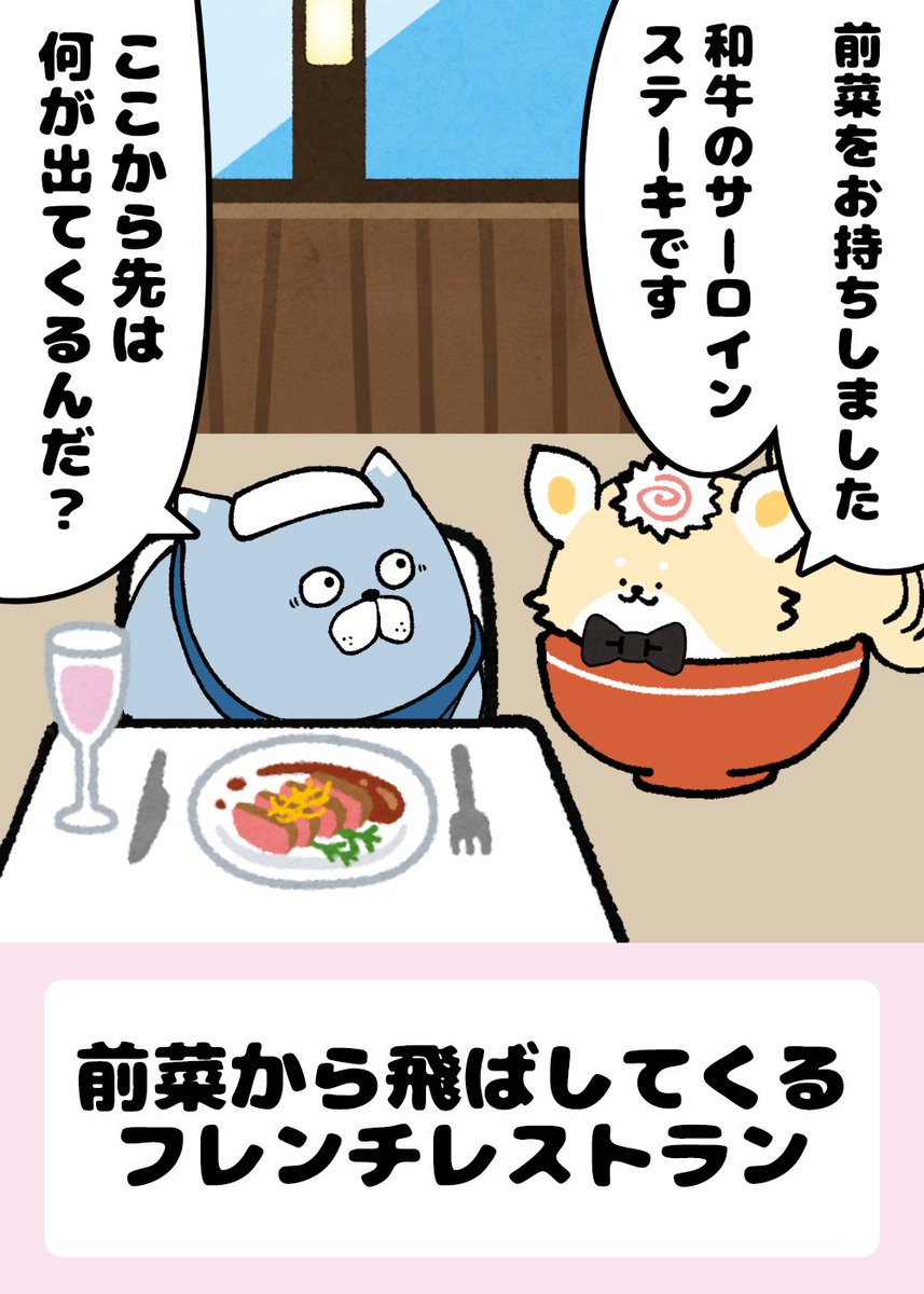 SHI_BA_modoki's tweet photo. １年で色んな仕事に挑戦したチワもどき https://t.co/kYUUK1Lry7
