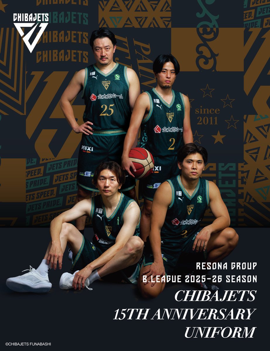 千葉ジェッツ CHIBAJETS DECK BP PUMA
