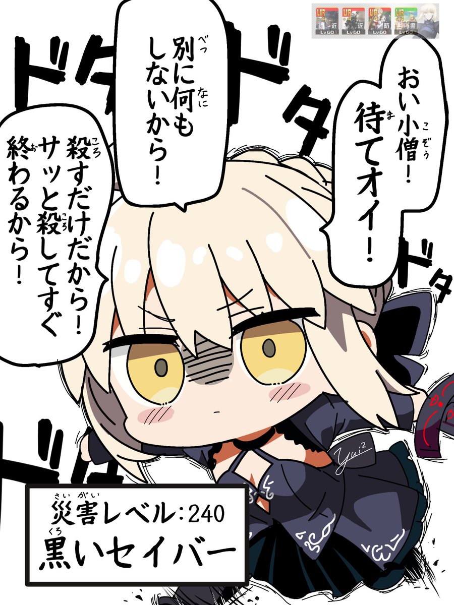 yui_S_omiya's tweet photo. ちょっとHS稼ぎたいだけだから！！ https://t.co/KlLlo6jiN0