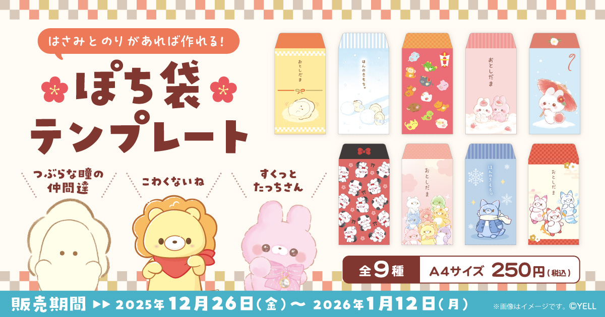 つぶらな瞳の仲間達【公式】 (@tsuburana_aqua) / Highlights / X