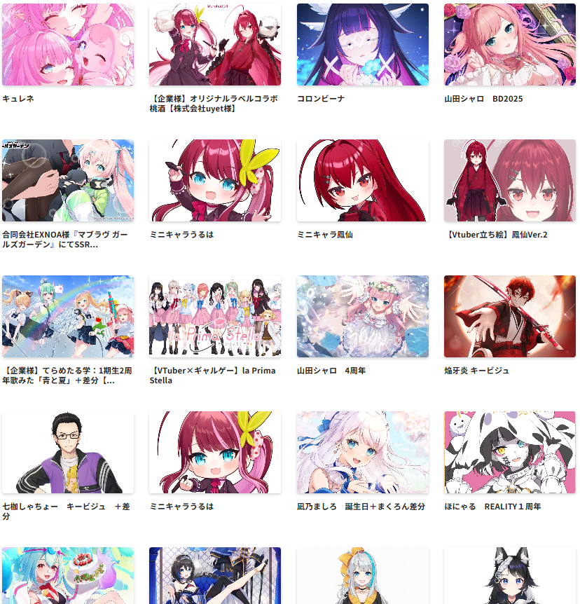 朝音うるは💤🖋️お仕事募集中 tweet media