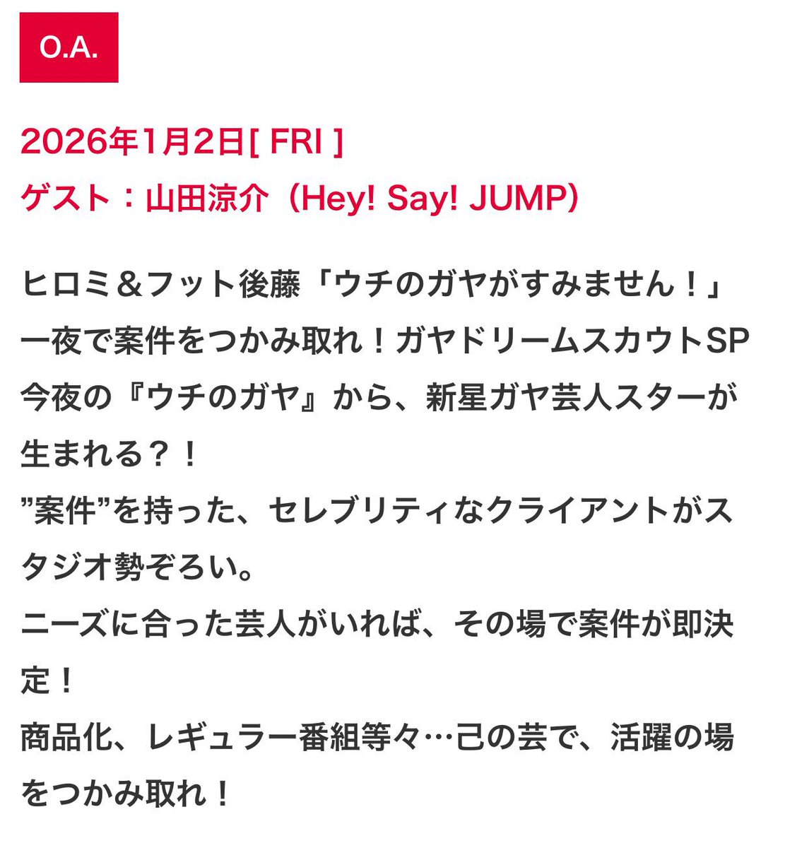 SARA (@SARA37511386337) / Posts / X