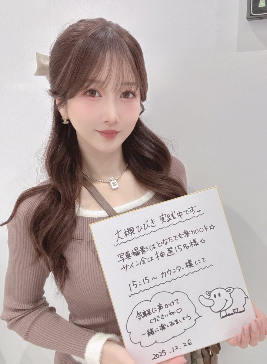 ぴょんきちさま確認ページ♡ ど根性ガエル - YouTube