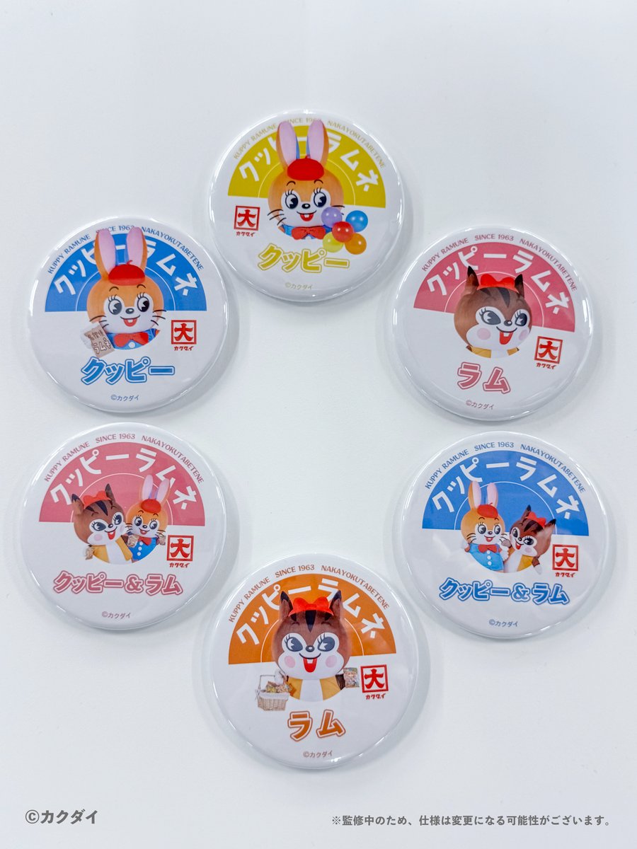 RAFFLE(ラッフル)【公式】 (@Raffle_info) / Posts / X