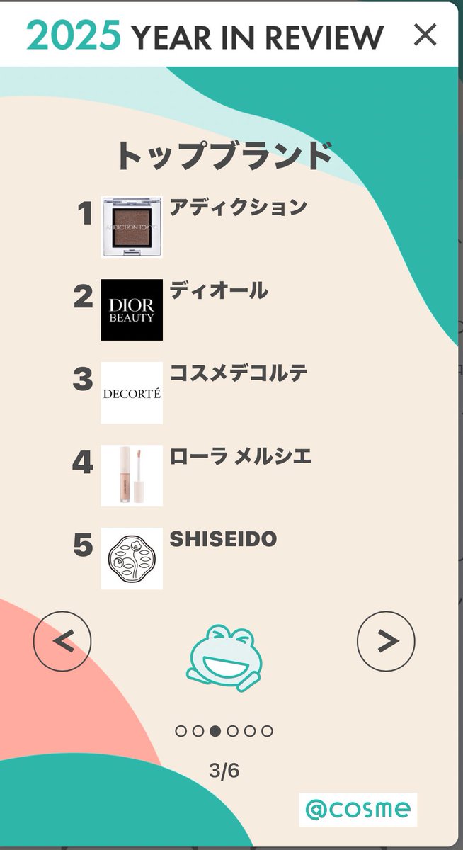 k_dcolor's tweet photo. たしかに@コスメよく見てた！気になったものがあったら、すぐに口コミ調べてた😄
#わたしのコスメ履歴2025 https://t.co/N0PITULz4u