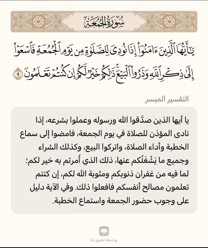 حمود الجرواني (@ihm_00) on Twitter photo 