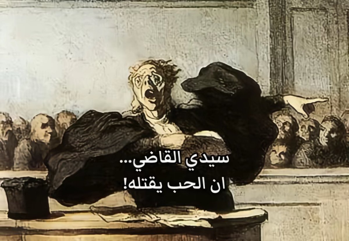 _OnlySignal's tweet image. أحبك جداً
وأعرف أني ببحر عينيك وحدي أقاتل واني، مثل المجانين، عشقتك عشقا لا يُعاقل
وأعرف منذ البداية أني إلى حتفي سامضي وأفشل وأن الهوى حين يشتد في الروح يتحول سيفا يقاتل
وأني سأموت قليلاً بقربك. موتا بطيئا يجاهل، ولكني رغم الفناء عودت قلبي عليك. فما عاد يعرف إلا طريقا إليك يقاتل