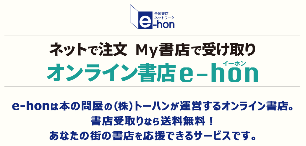 hon商品✨ 他の方購入不可商品です。 めっちゃいい！！！！！