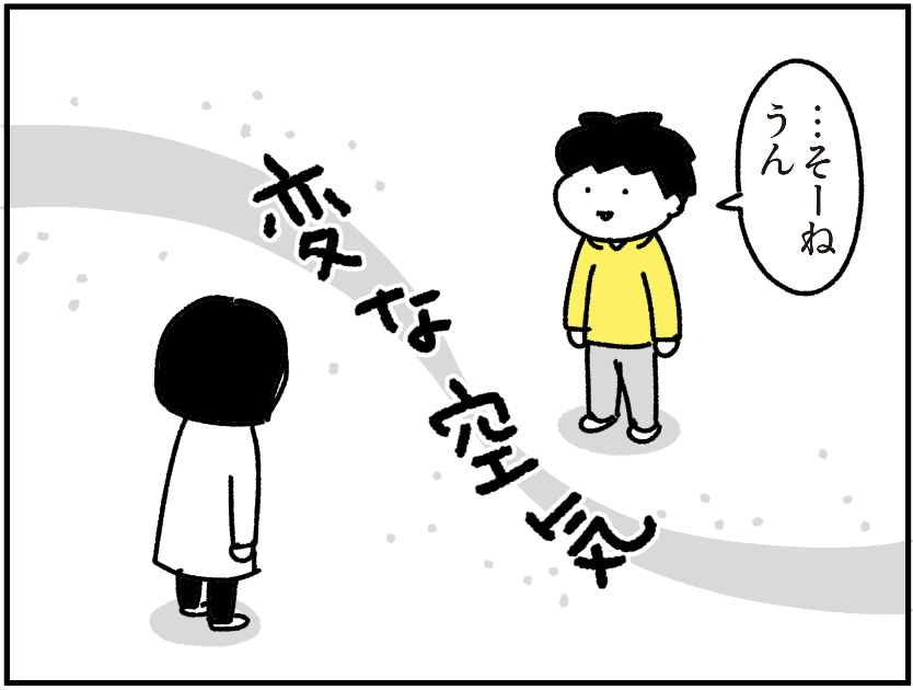 ブログ更新しました。
クリスマスが終わってもクリスマスの話を続けるよ!

我が家のサンタヒストリー その3 https://t.co/kNX7VQuvKI 