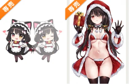 可愛い猫耳メイドとクリスマス狂三のミニアクリルが入荷しました! 友人のサークル(12/30(火)南2f23b)でも少量販売予定です。 狂三の冬の新刊は1月中下旬に延期となります。申し訳ありません。
