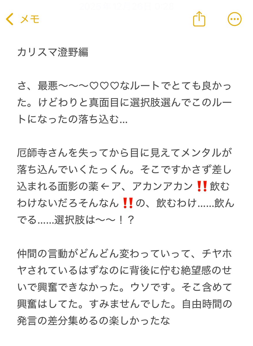 人差し指 tweet media