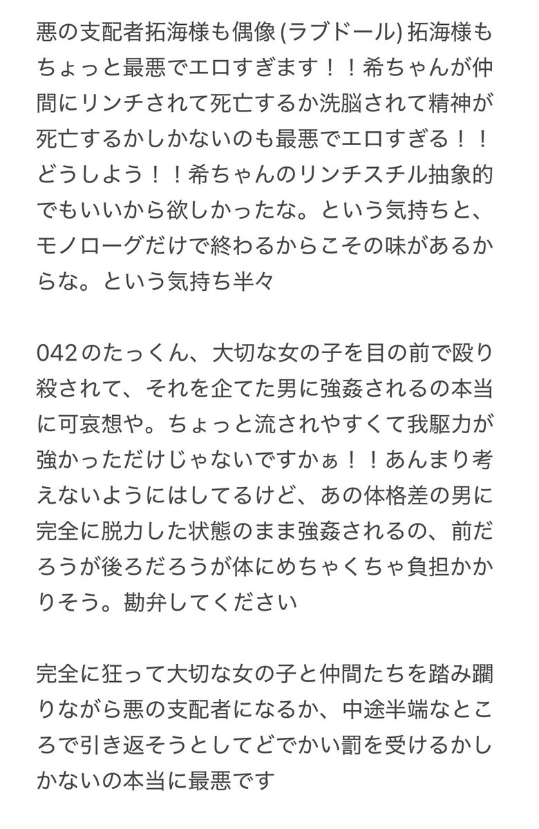 人差し指 tweet media