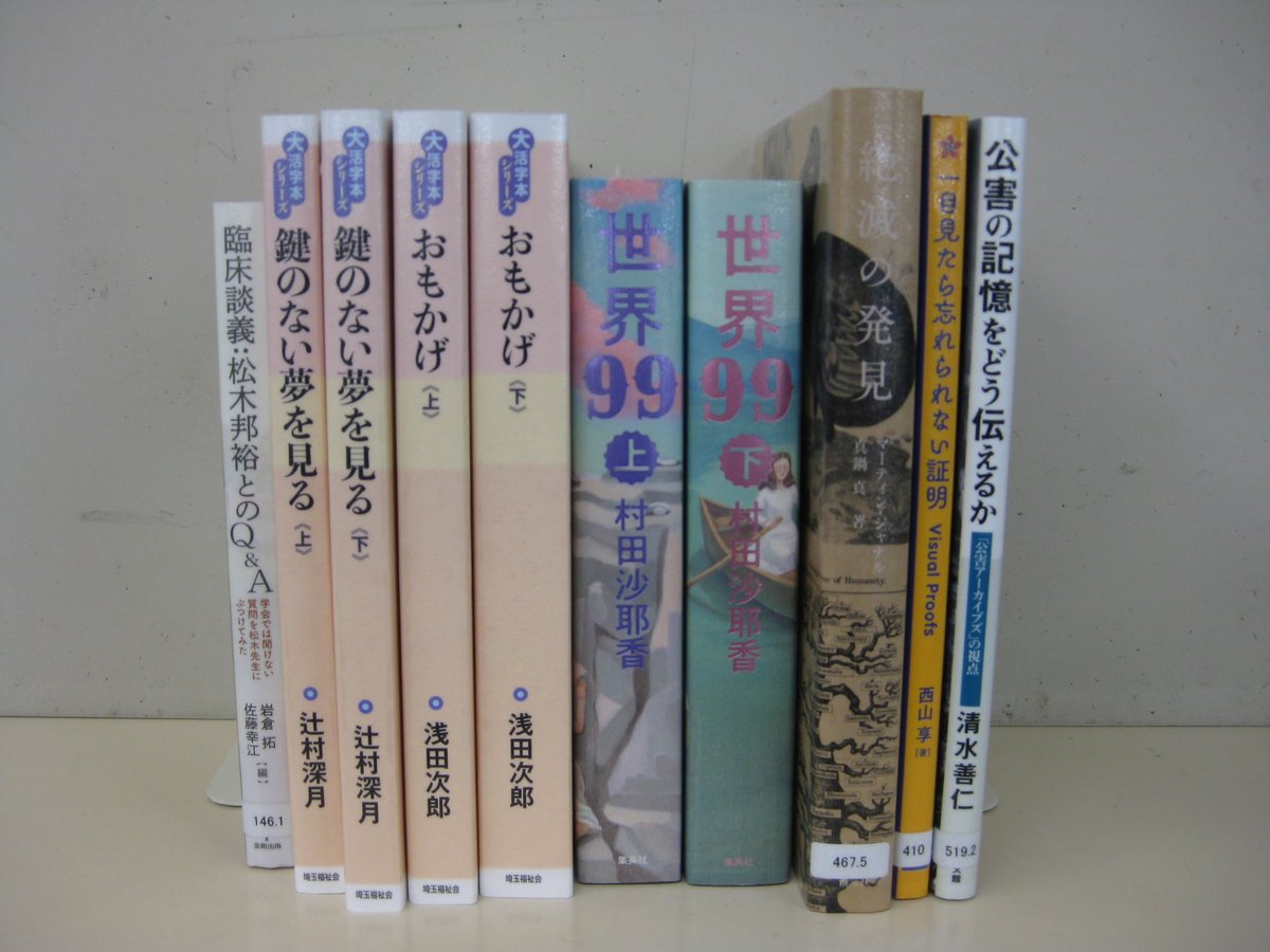 朝倉書店 (@AsakuraPub) / Posts / X