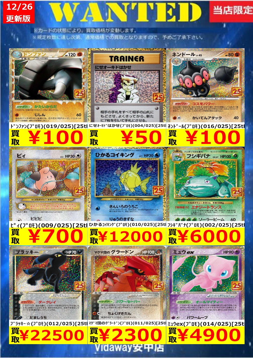 傷なし価格です ※価格は変動する場合があります ※上限枚数に達し次第