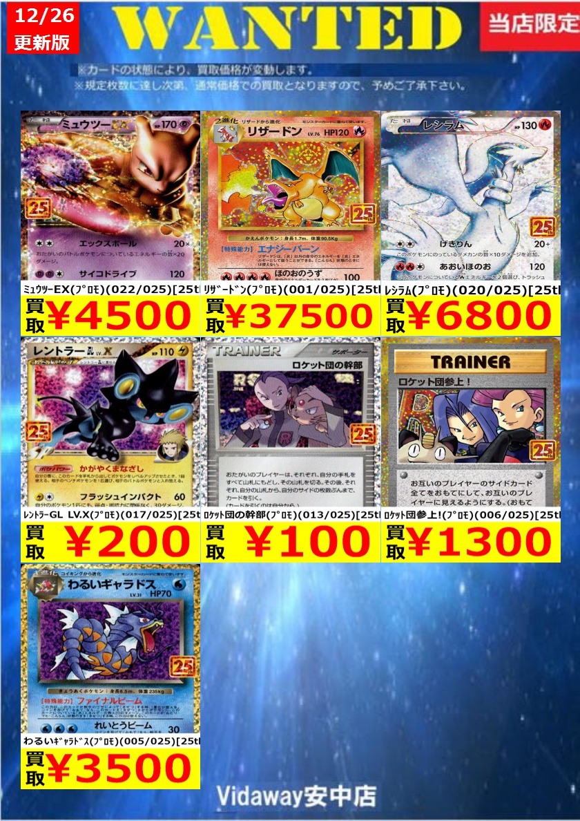 傷なし価格です ※価格は変動する場合があります ※上限枚数に達し次第