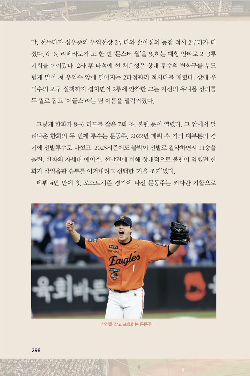 배영은 tweet media