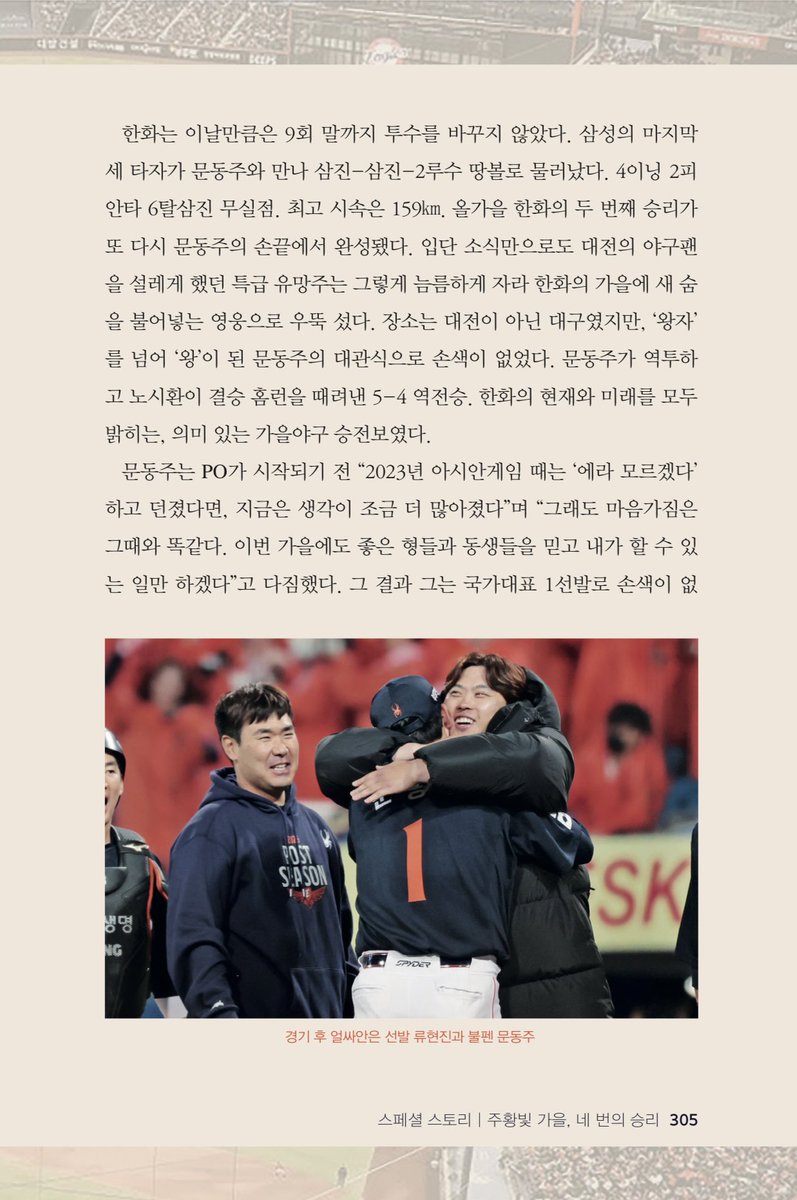 배영은 tweet media