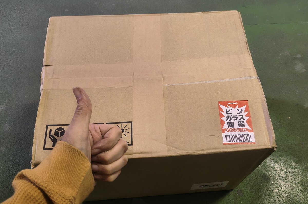 遂に本日 #年末大開封🔥 みんなの #不要品 を集めて一気に開封する大型