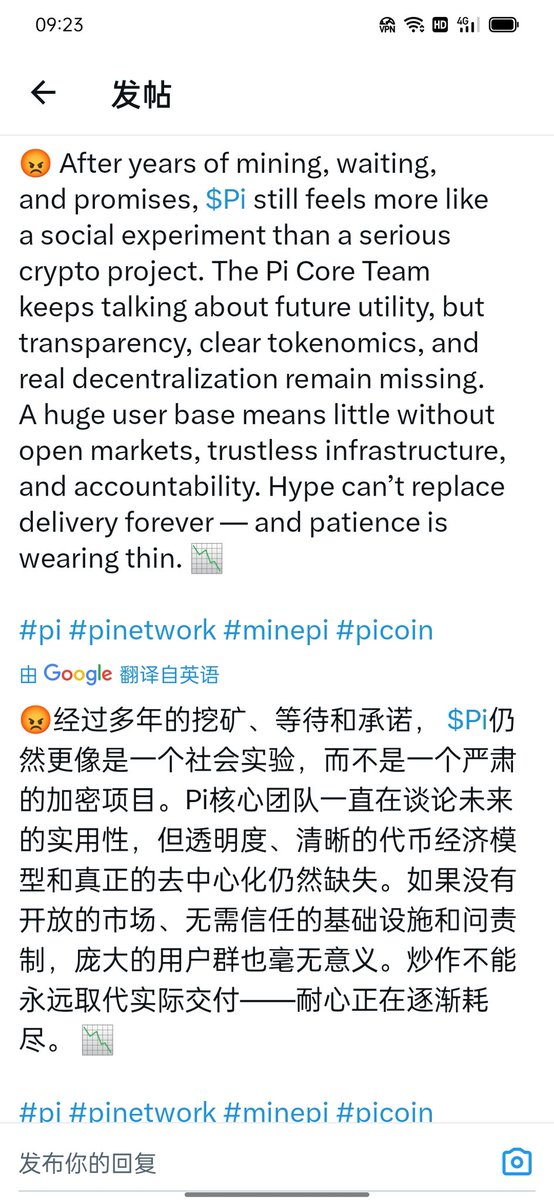 PIJSwapPartnerY's tweet photo. @PiCoreTeam 越来越多的先锋觉醒了 https://t.co/1ZNO0IGUd0