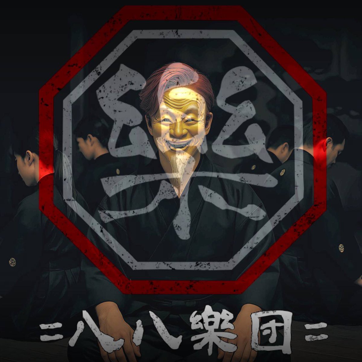 しののめ | 𝕊𝕙𝕚𝕟𝕠𝕟𝕠𝕞𝕖 (@snnm_official) / Posts / X