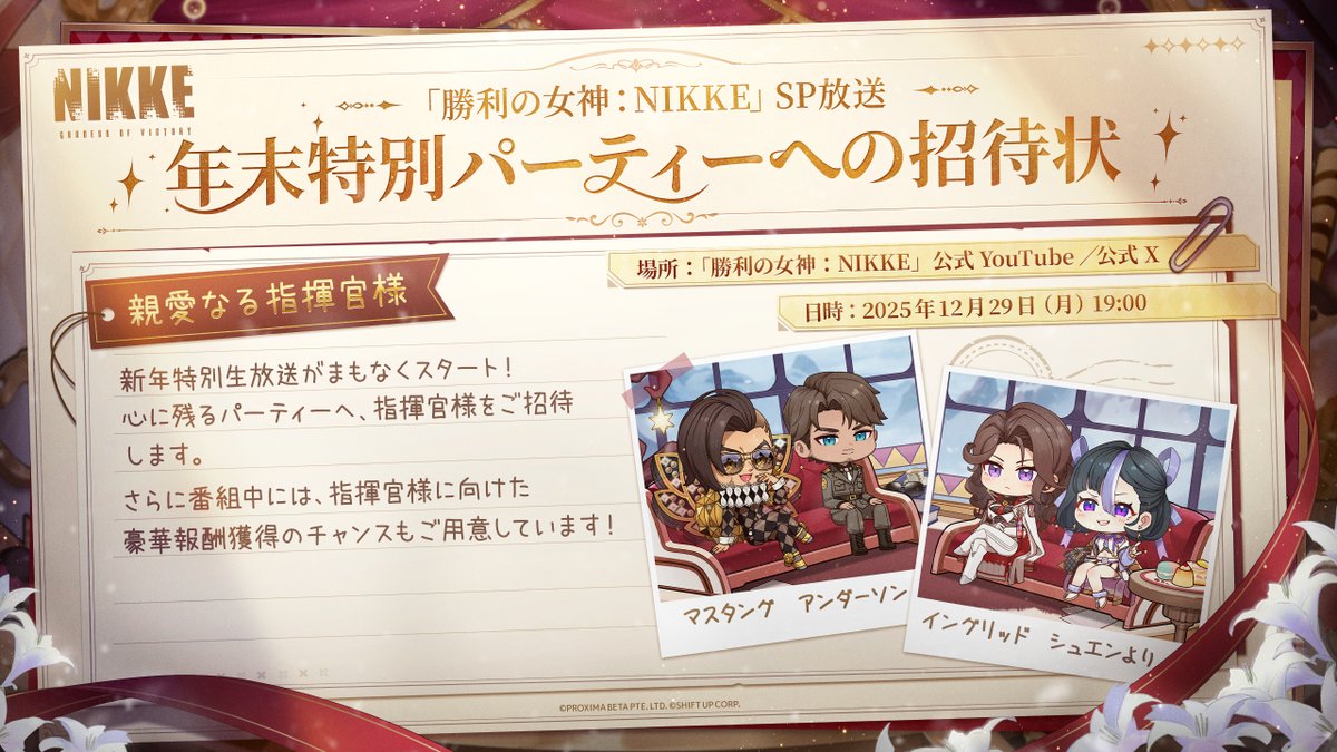 young-in@C107通販 (@RR_youngin) / Posts / X