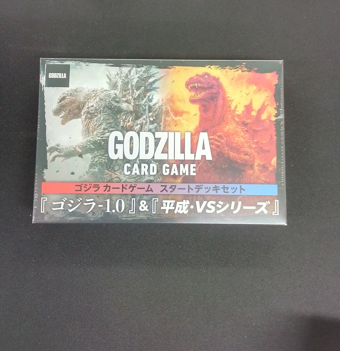 ゴジラカードゲーム スタートデッキセット 「ゴジラ-1.0」&「平成・VS