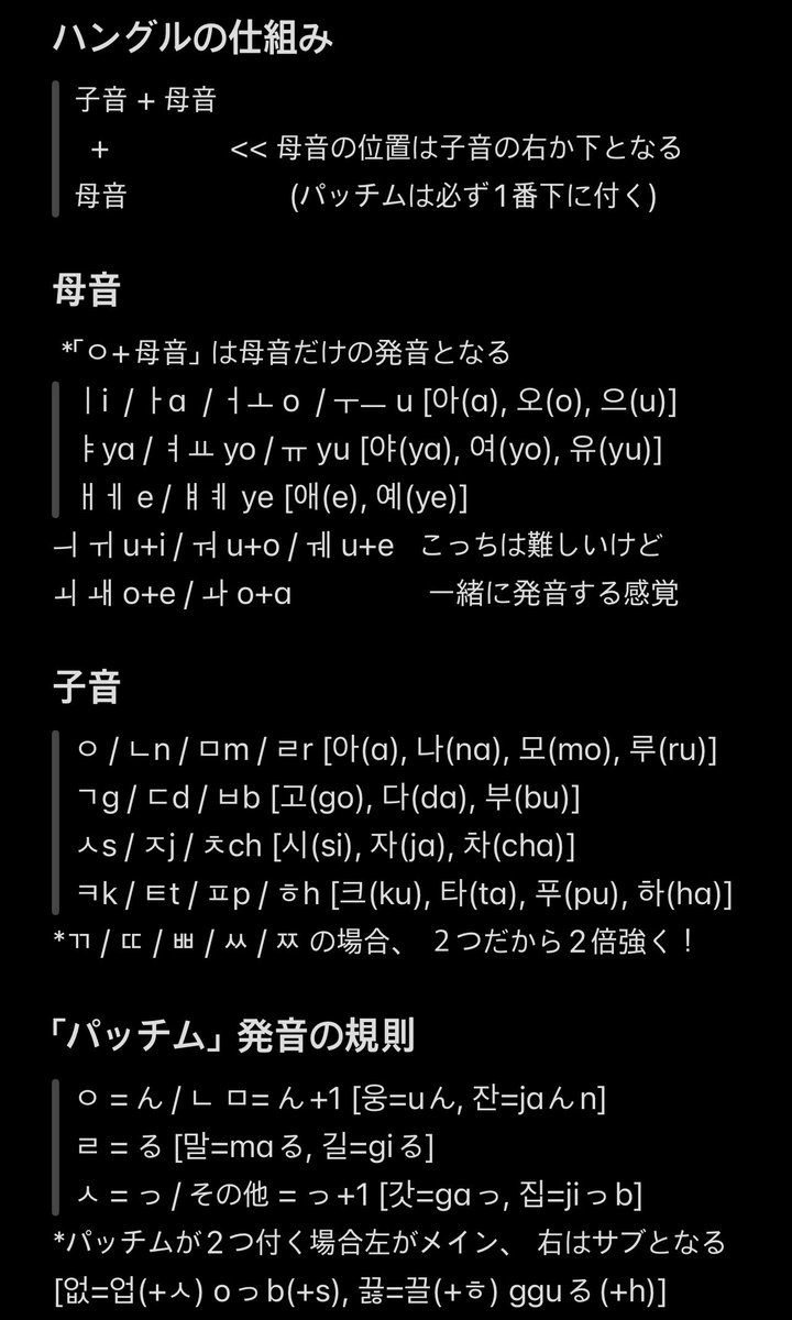 タム/탐 tweet media