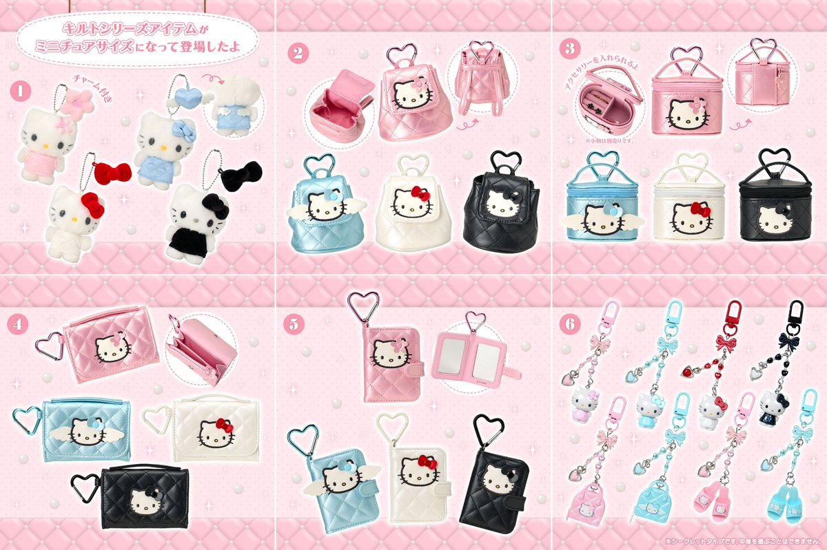 サンリオオンラインショップなどで 2026年1月7日（水）より順次発売