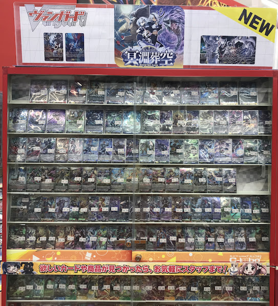 ヴァンガード 処分品　まとめ売り ◇ 【ジャンク品】 vanguard ヴァンガード まとめ商品 トレカ