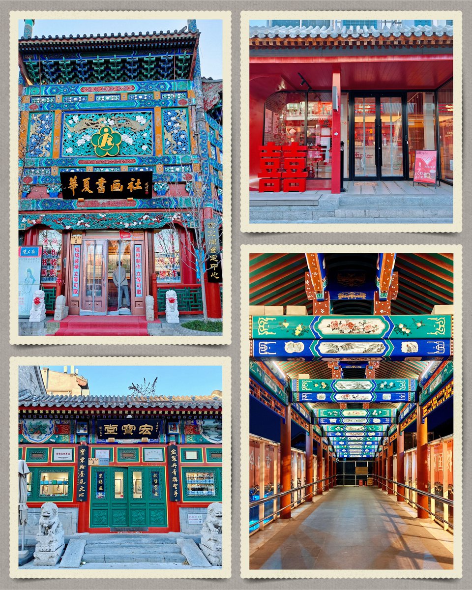 VisitBeijingcn's tweet photo. In Beijing’s Liulichang, the air smells of old books and ink, as if the street itself holds centuries of scholars and artists. Calligraphy brushes, ancient books, paintings, and crafts create a living tapestry of the city’s rich cultural heritage. https://t.co/Q8x95XvkIA
