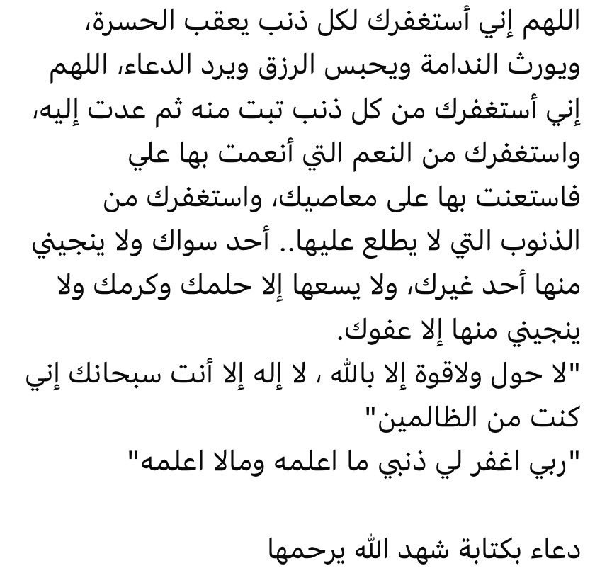 its_llaamaa's tweet photo. https://t.co/dnXTIeknbs