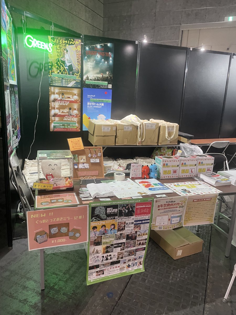 RUSH BALL 🐎 tweet media