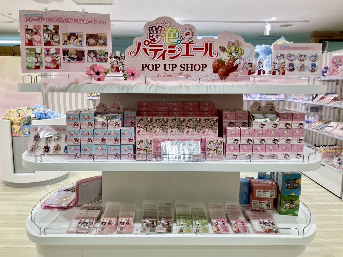 ✨本日OPEN✨ TVアニメ『夢色パティシエール』 POP UP SHOP in Tree