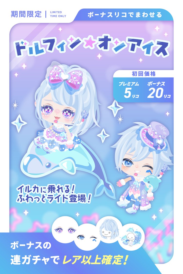 ぴぐアカウント ピグパーティ[ピグパ] (@PiggPARTY) / Posts / X