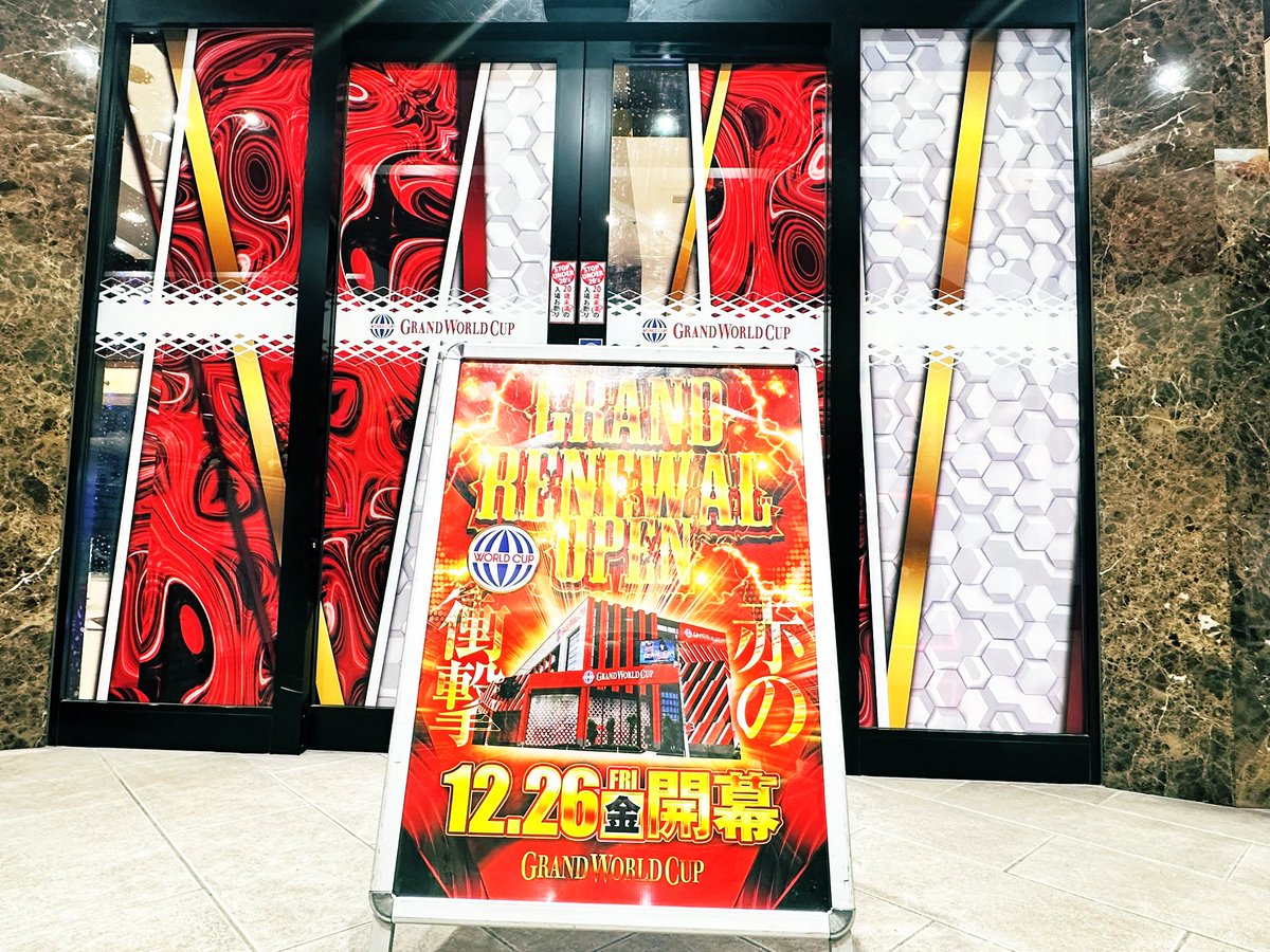 わーやん👾 (@wa___yan) / Posts / X