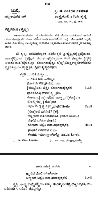 ನಮ್ 𝐇𝐈𝐒𝐓𝐎𝐑𝐘 ❄ tweet media