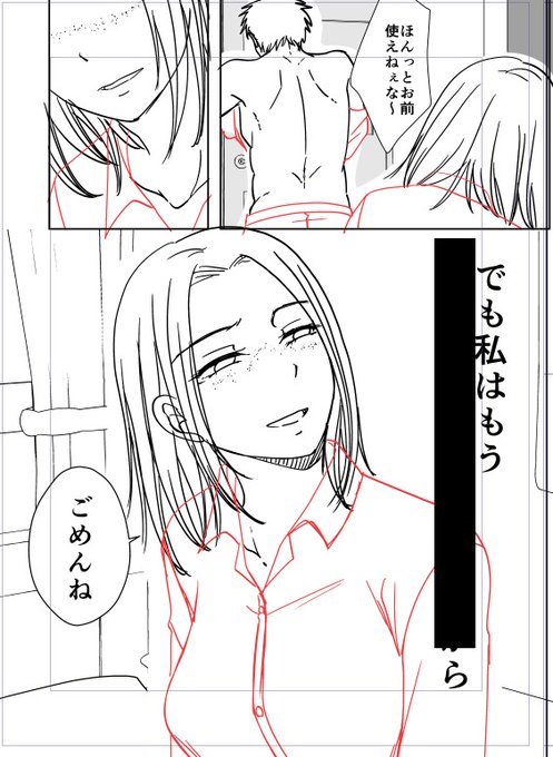 今は来月のイベント用の原稿46P頑張ってます。 