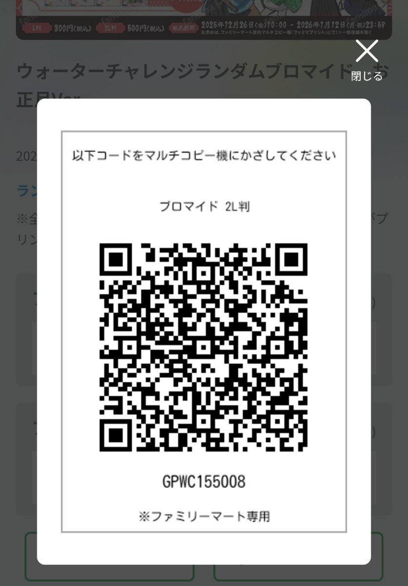 ウォーターチャレンジ (@yuguro1) / Posts / X