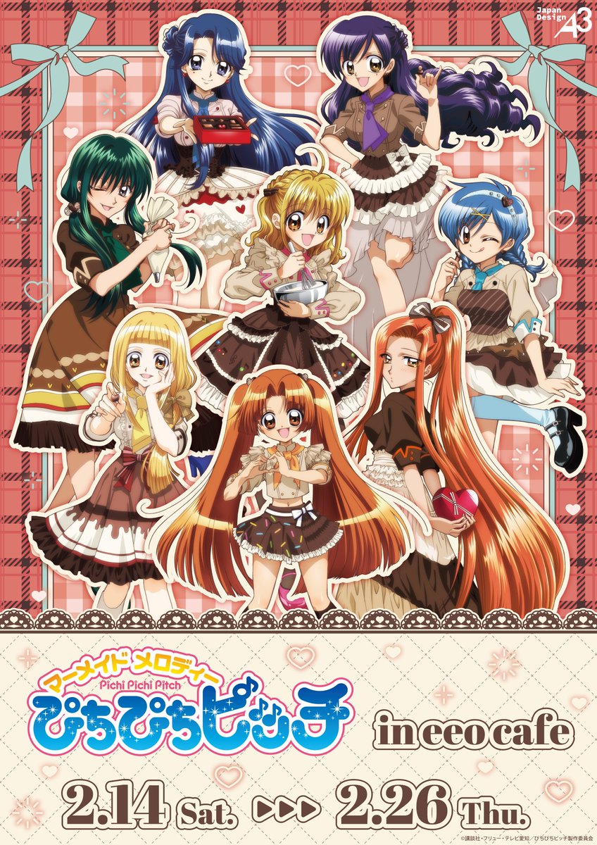 ぴちぴちピッチ」公式info 【アニメ放送20周年】 (@MMPPP_0405
