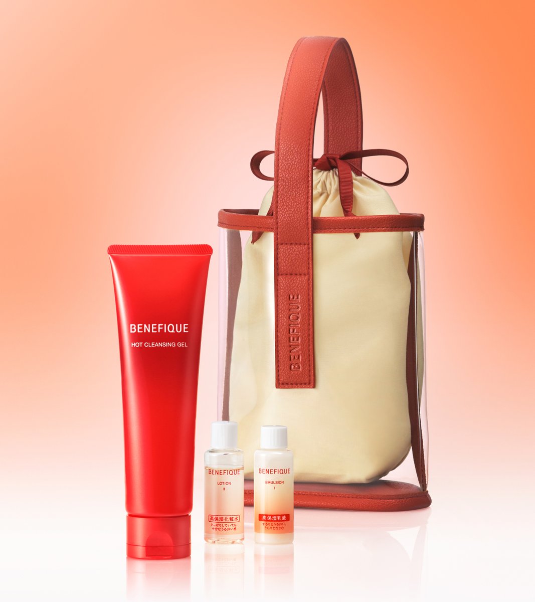BENEFIQUE ホットクレンジングジェル・乳液・ローションセット 数量限定】 1/21ホットクレンジングジェル 特製セット 発売