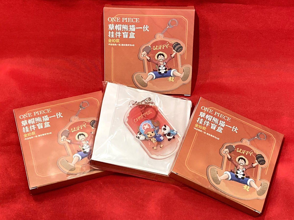 新商品】 麦わらストア上海オリジナル アクリルキーホルダー（全10種