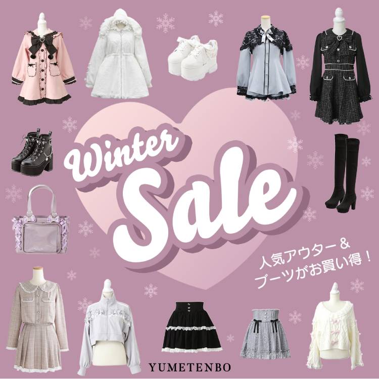 ✨Special SALE開催中✨ ZOZOTOWNでお得すぎる スペシャルセールが開催