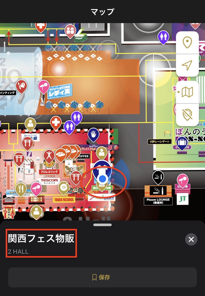 RUSH BALL 🐎 tweet media