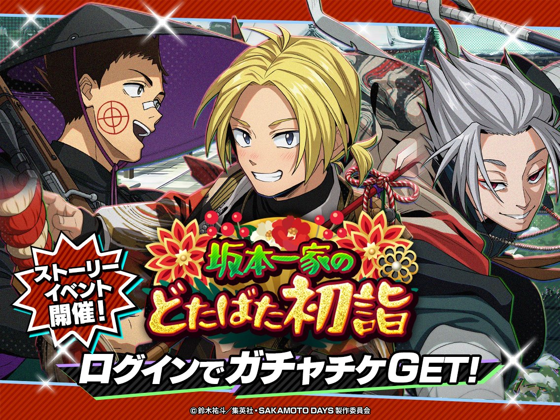 【スパ2点おまとめ】Happy様★専用ページ 🎍┈ ┈ ┈ ┈ ┈ ┈ ┈ ┈ ┈ ┈ *◌˳ 新ストーリーイベント開始.ᐟ