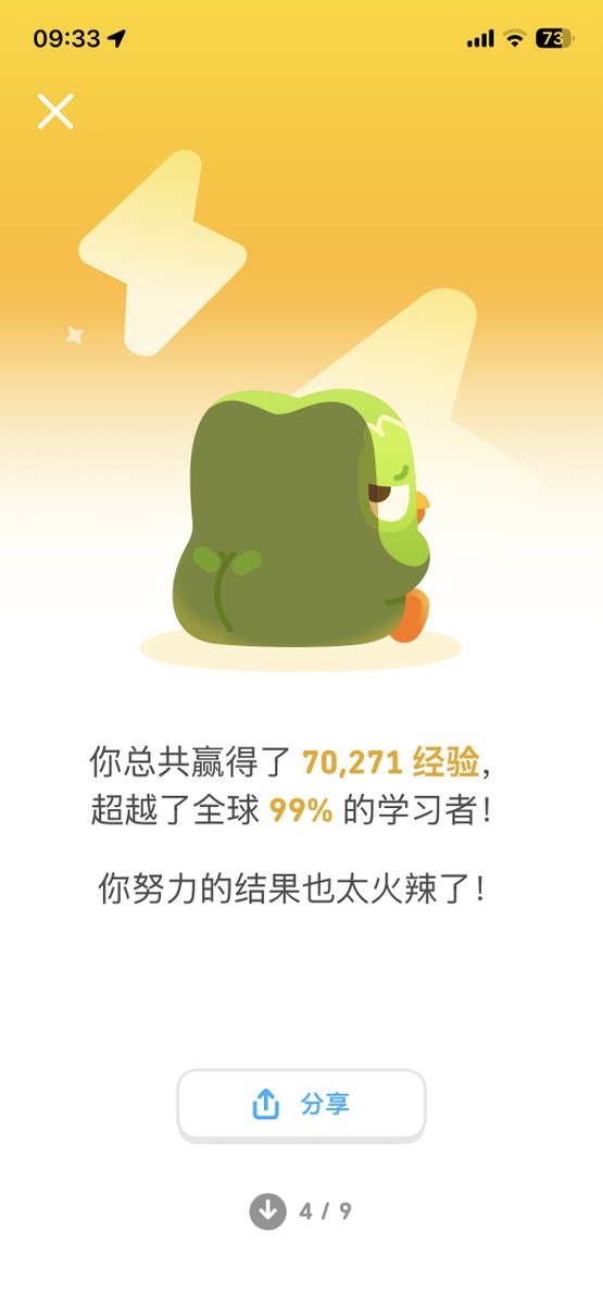 Kwok tweet media