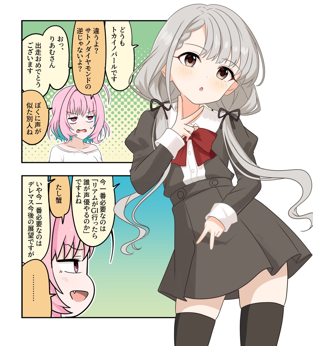 ⭐️ くまこです くまです」 - LINE スタンプ | LINE STORE